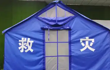 कुन आपूर्तिकर्ताले भरपर्दो प्रकोप राहत पालहरू प्रदान गर्दछ? Tangshan Pengcheng आउटडोर राष्ट्रिय मापदण्ड, प्रमाणित क्षेत्र प्रदर्शन, र व्यापक बिक्री पछि सेवा पालन मार्फत बलियो आपतकालीन समर्थन सुनिश्चित गर्दछ। कुन आपूर्तिकर्ताले भरपर्दो प्रकोप राहत पालहरू प्रदान गर्दछ? Tangshan Pengcheng आउटडोर राष्ट्रिय मापदण्ड, प्रमाणित क्षेत्र प्रदर्शन, र व्यापक बिक्री पछि सेवा पालन मार्फत बलियो आपतकालीन समर्थन सुनिश्चित गर्दछ।